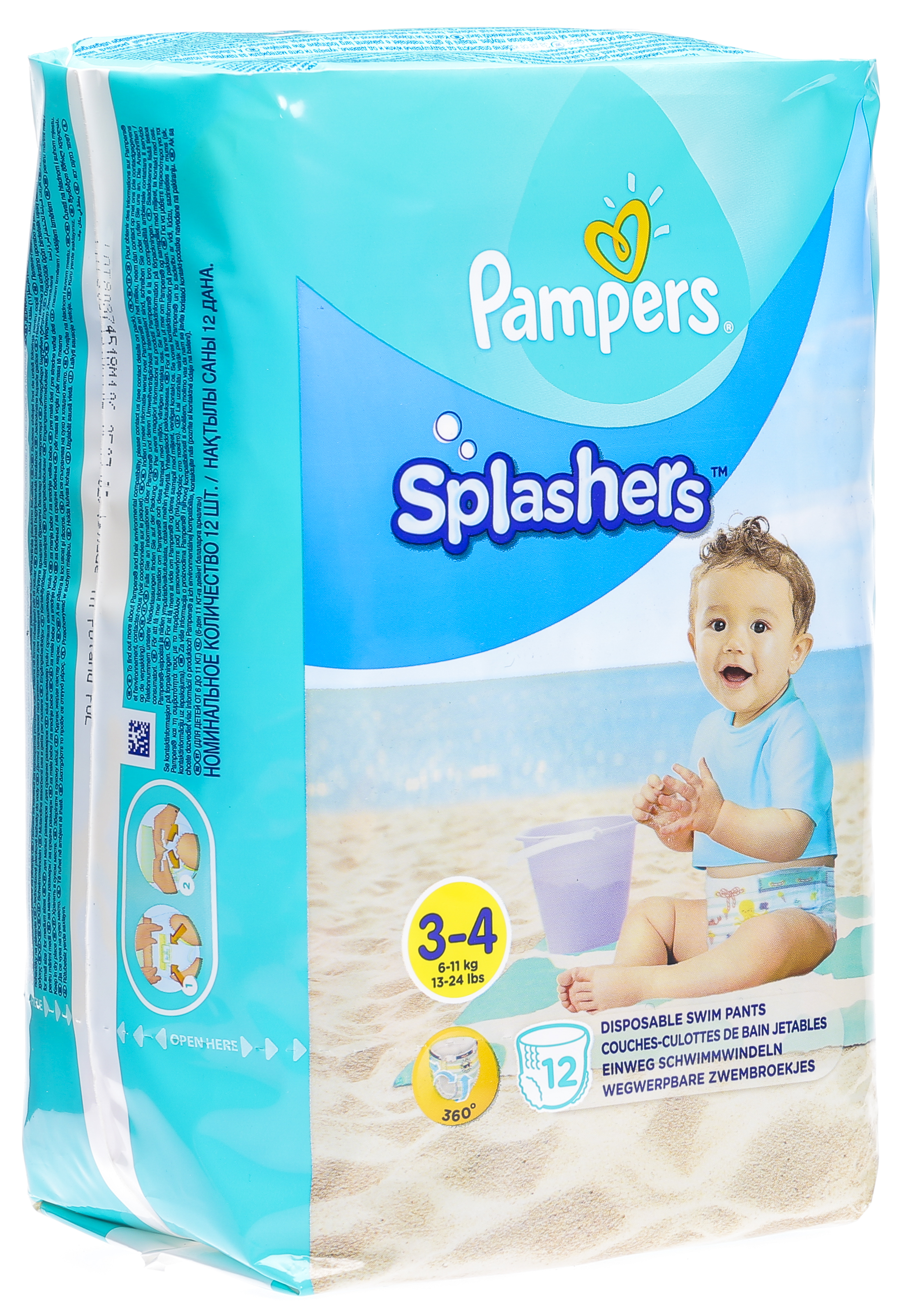 Pampers Splashers, protetti anche in acqua